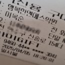 행복한엔에스학원