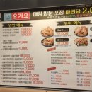 오마이과메기 네이버블로그