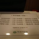 백세지압안마원 이미지