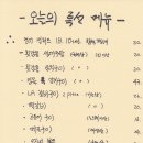 어문당