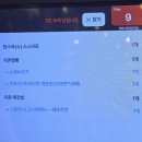 짬뽕지존 청라점