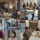 낙원여인숙 이미지