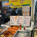 쉰여섯번째 식객 치킨 한마리가 만원 신원시장 속 송이네닭집 체리부로하림직판장에서 먹은 양념치킨 후기