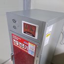 건일농장 네이버블로그