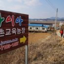 미나농장 이미지