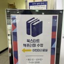 푸른길도서관 이미지