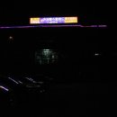 송탄발전소 이미지