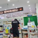 송화동약국 이미지