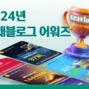 화이트365충북 이미지