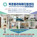 메디컬플라워 이미지