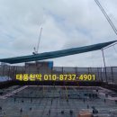 그늘막104 이미지