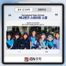 써니 SCHOOL 이미지