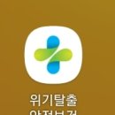 한국산업안전보건공단대전세종광역본부 이미지
