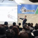 신체장애인복지회대구중구지부 | [신천지 한 주 뉴스] 4월 첫째 주_전국 각지에서 신천지 자원봉사단 맹활약, 다대오지파 말씀세미나 개최