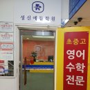 건국대학교사범대학부속고등학교 | 건대부고 배정되었다면? 수학 내신 학원 고를 때 3가지만 확인하세요!