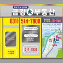 아인투 펜션 이미지