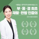 동울산동물병원 이미지