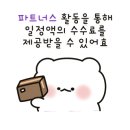주식회사 아델투어