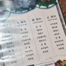 혜림산낙지 이미지