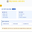 이센셜비전