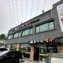 [용인맛집/코다리명가] 평일 점심 특선+돌솥밥 먹어보고 솔직후기