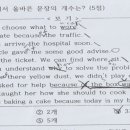 구미인덕중학교 네이버블로그