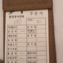 함흥본가 면옥 이미지