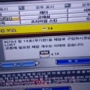 기가슬라임 이미지