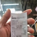 아지매보리밥 - 창원시 진해구 | 아지매보리밥