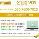 VOS모텔 이미지