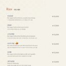 동천홍 학동점 이미지