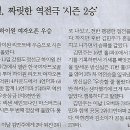 혜성스포츠 이미지