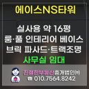 에이스조명
