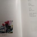 세상 보기 2 ... 박기현 이미지