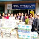 산정동 행정복지센터 이미지