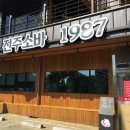 전주소바 이미지