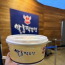프로파크 | 창원 nc파크 야구장 프로야구 직관 후기