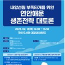 연안노동조합 이미지