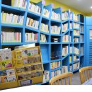 와동책읽는방작은도서관 이미지