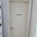 상도1동 주민센터 화장실 이미지