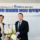 인카경영컨설팅