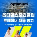 HM 스포츠재활센터 이미지
