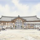 안흥면사무소 | 횡성 심순녀 안흥찐빵 원조 맛집 솔직 후기