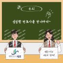 노동법률사무소정문