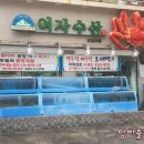 호계수산 - 북구 차일2길 57 | 호계수산