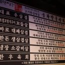 용화대패상회 이미지