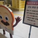 타운 게임랜드 이미지