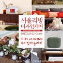 페어그램 네이버블로그