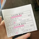 영대교 앞 사거리 ~ 양주지하차도 위 사거리 양면 | 서울광명자동차운전면허학원 2종보통 도로주행 합격 후기