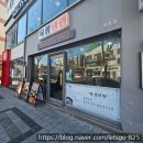 마동-32 | 익산 점심 저녁 맛집육쌈냉면 익산영등점 |익산 냉면·돌솥비빔밥·갈비탕·육개장칼국수